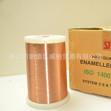 检验产品 直焊聚氨酯漆圆线包铜线2UEW0.06 批发臭氧消毒专用