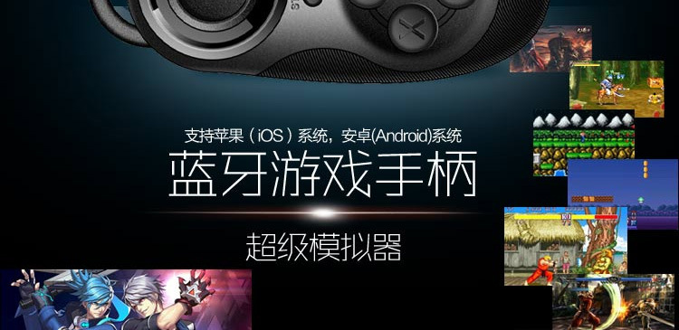 Télécommande pour téléphone portable - Ref 303099 Image 41