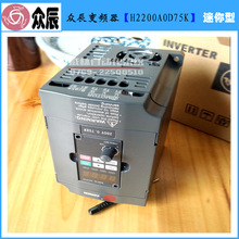 �Ϻ�����׃�l�� H2200S0D75K ���� AC 220V 0.75KW �������{����