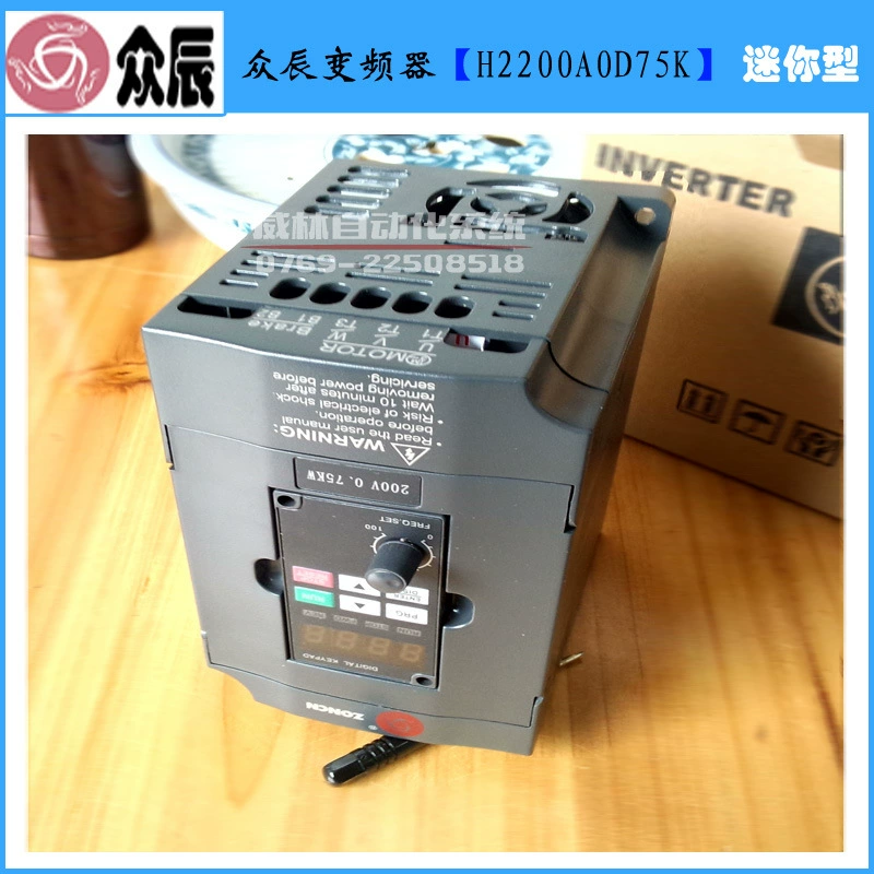 Шанхай Zhongchen инвертор H2200S0D75K однофазный AC 220V 0,75 кВт мини-губернатор