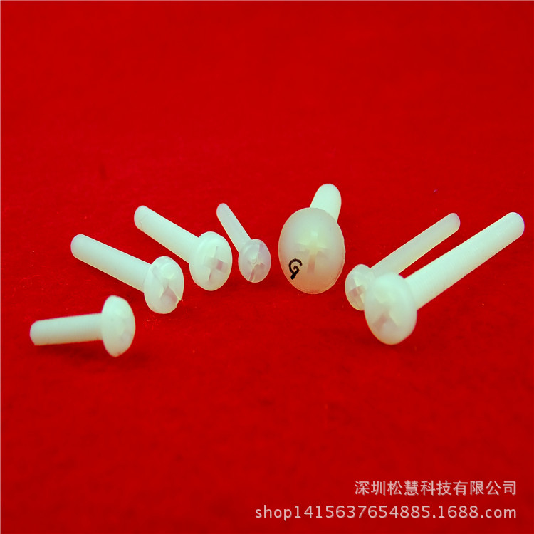 批发供应尼龙六角螺丝 尼龙螺钉 塑料螺丝螺母质优价廉 量大从优