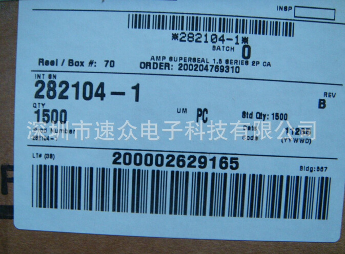 泰科连接器安普/936615-2/汽车复合端子/插拔件端子/塑料胶壳