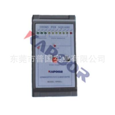 Cupron KAPOOR Surface resistance tester Static electricity Tester Anti-static Tester