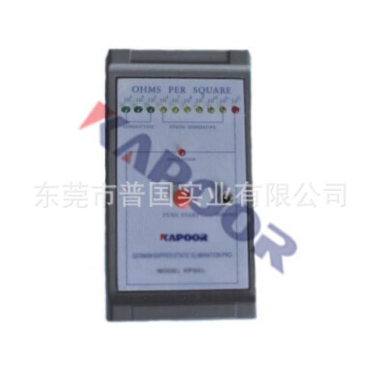 Cupron KAPOOR Surface resistance tester Static electricity Tester Anti-static Tester