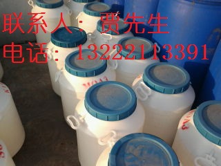 供应 乳化剂MOA系列MOA23 MOA-23