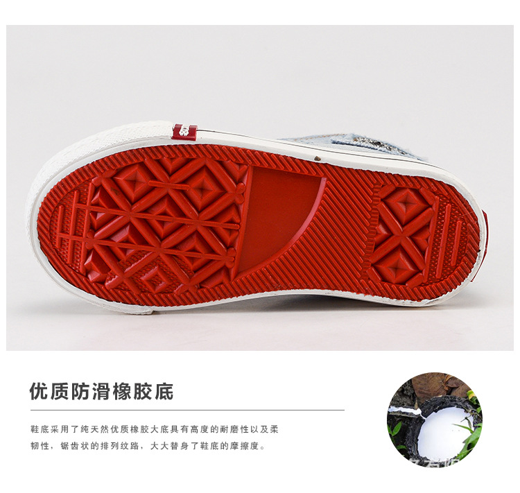 Chaussures enfants en toile suture de voiture - semelle caoutchouc - Ref 1039933 Image 10