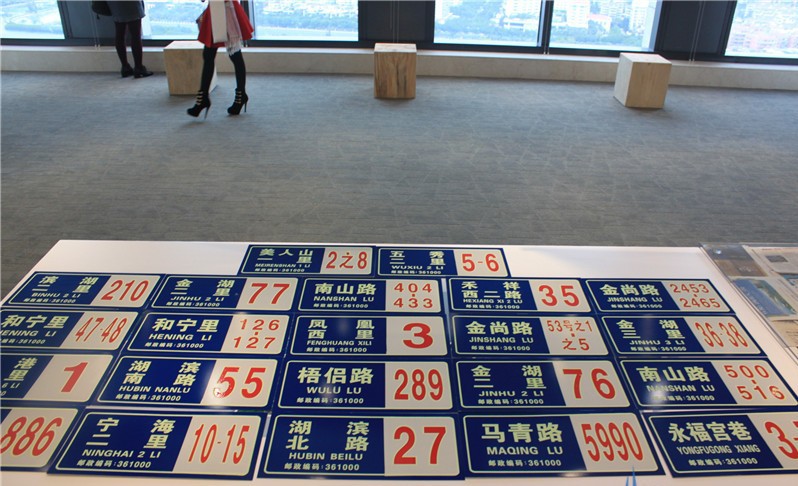 定做金属门牌 夜光反光门牌号 楼层单元栋牌 印刷冲压门户牌制作-阿里巴巴