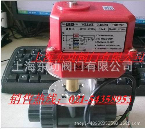 台湾UMS电动UPVC球阀 台湾UNI-D鼎机电动球阀 UMS电动球阀