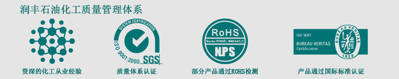 2质量管理体系