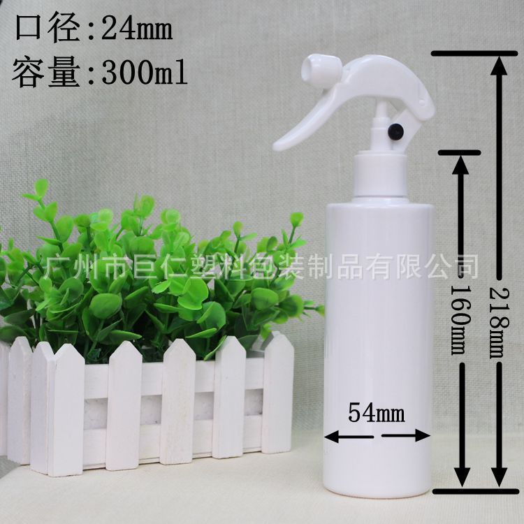 300ml 毫升 塑料瓶 手扣喷雾瓶 甲醛净化剂瓶 细雾化喷头