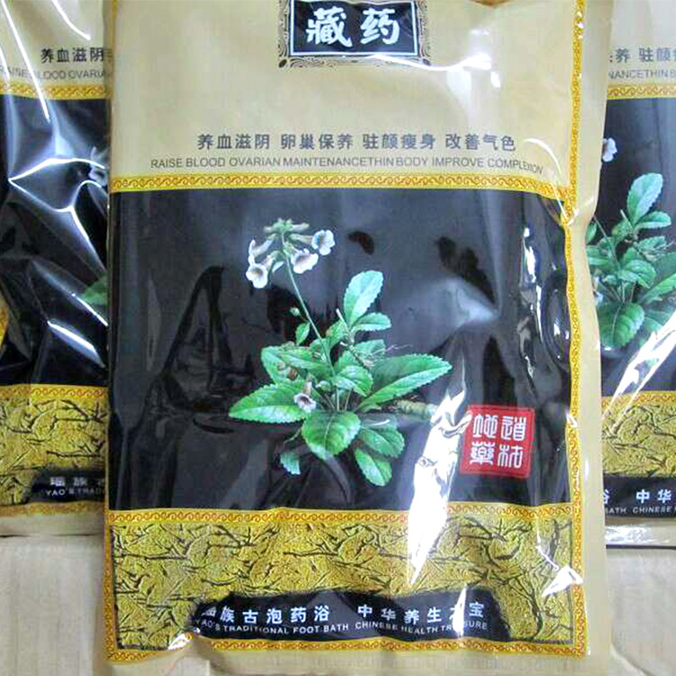熏蒸药包藏药500g|ms