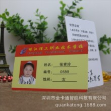 �S�Ҷ������a���I�^ʳ��һ��ͨ �W���C ��ӌW���� IC��УѸͨ