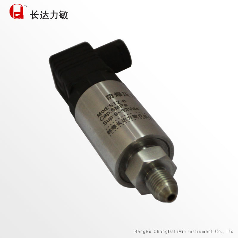 供应智能防爆精度抗爆抗震 高温氢气压力变送器厂家可制作