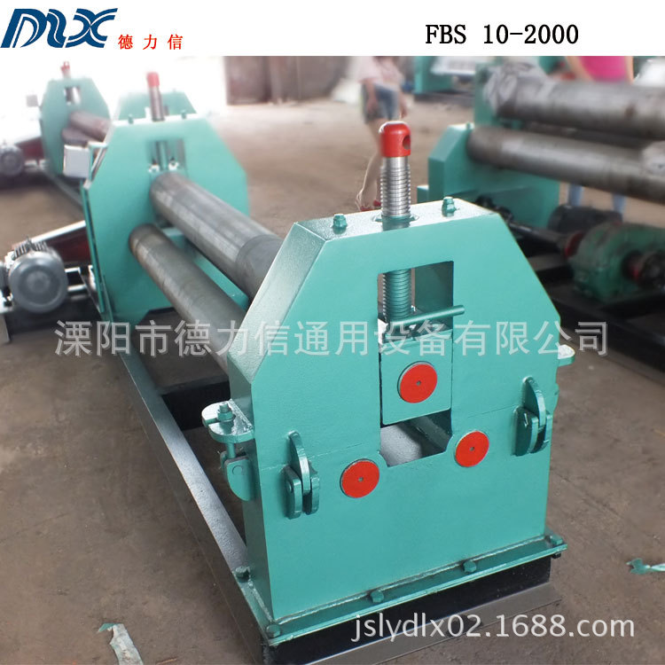 卷板机 10*2000 三辊手动卷板机 10mm厚板卷板机 卷圆机 圈圆机