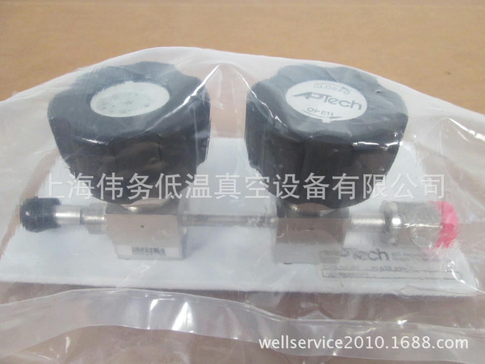 APTech (AP VM 2033 10Ra) Diaphragm Flow Valve Plate