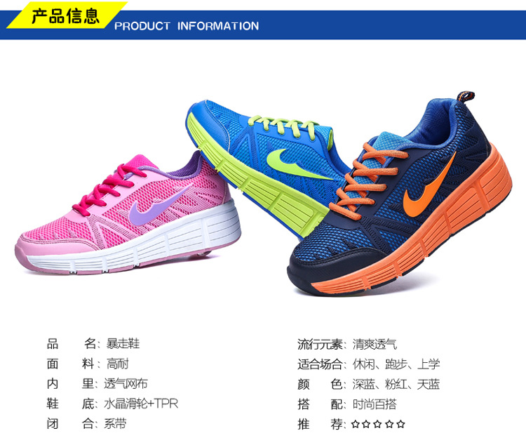 Chaussures à roulettes - Ref 2572415 Image 17