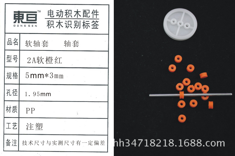 2A Copic Orange Red