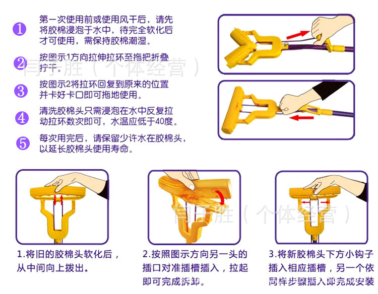 妙潔對折拖把