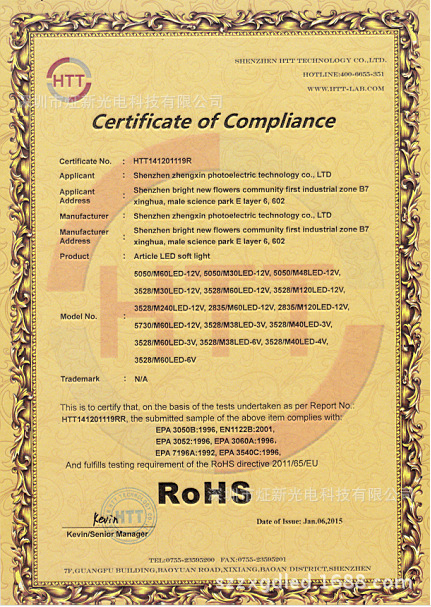 截图20150202131516