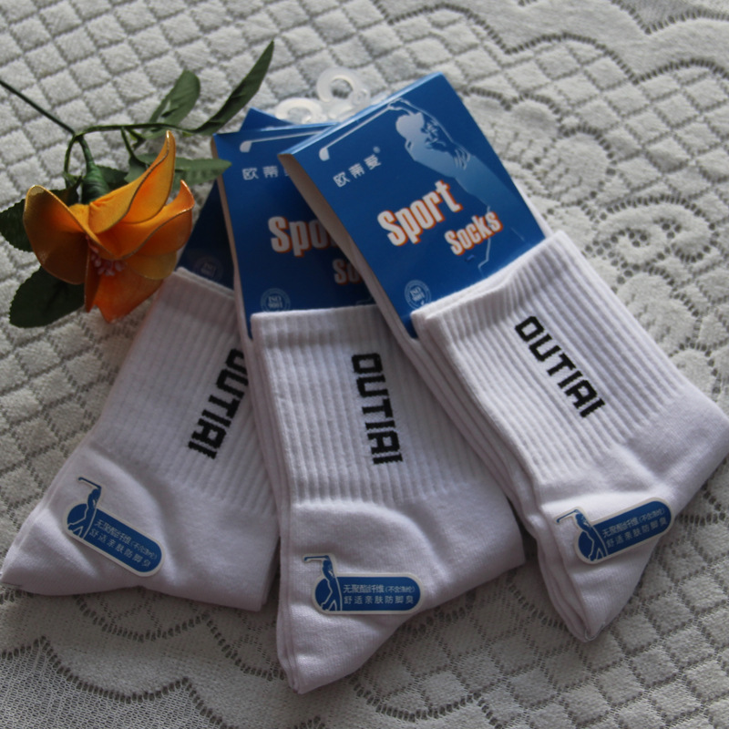 Oudi Ai Men's Casual Cotton Socks Classic Sports Men's Socks 7015-85 in Stock Oudi Ai Men's Casual Cotton Socks Classic Sports Men's Socks 7015-85 in Stock