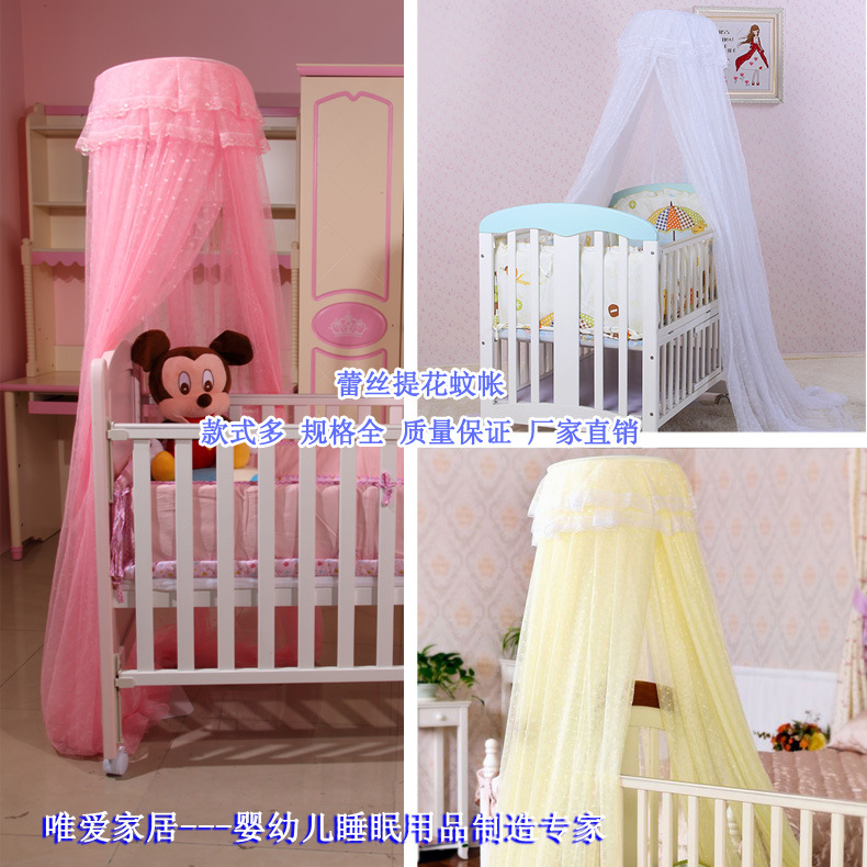 婴童蚊帐 宝宝蚊帐 婴儿床蚊帐 婴儿落地提花儿童蚊帐 定制批发