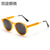 Retro trend yellow sunglasses, glasses solar-powered, Korean style