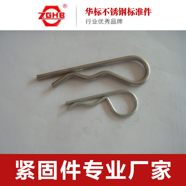 厂家直销304 321 316 310 316L 2520闭口销、开口销 圆柱销