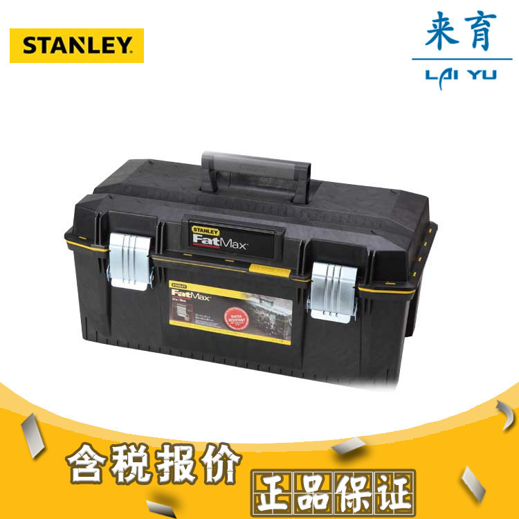 [含税]史丹利工具 FatMax23寸工具箱  94-749-37