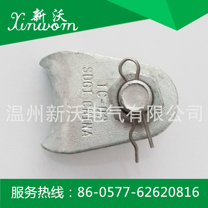 光缆金具配件  心型环 TC-02