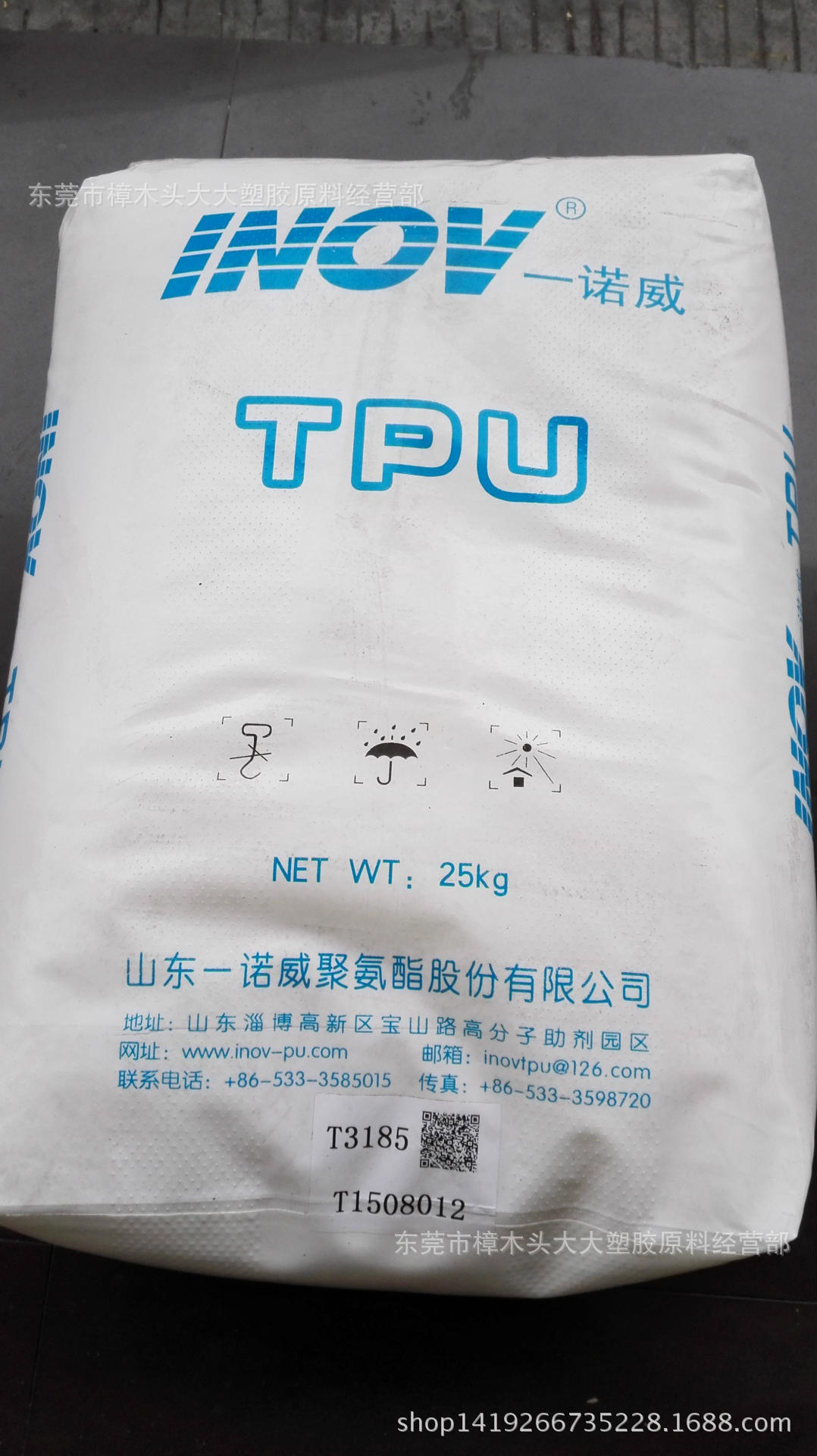 TPU/山东一诺威/T3185注塑级润滑 挤出管材 有弹性包胶