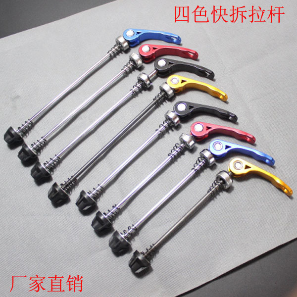 Bicycle Quick Release Lever Multi-color Optional Road Bike,mountain Bike Neutral Quick Release Lever Small Spring Business Travel Wholesale Bicycle Quick Release Lever Multi-color Optional Road Bike,mountain Bike Neutral Quick Release Lever Small Spring Business Travel Wholesale