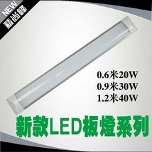 led超薄净化灯长条灯简约办公室吊顶灯过道车库走廊照明小平板灯