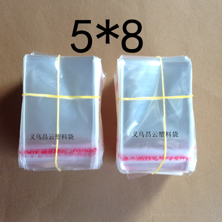 OPP不干胶自粘袋/戒指塑料袋 耳环包装袋5丝 5*8cm 1000个报价