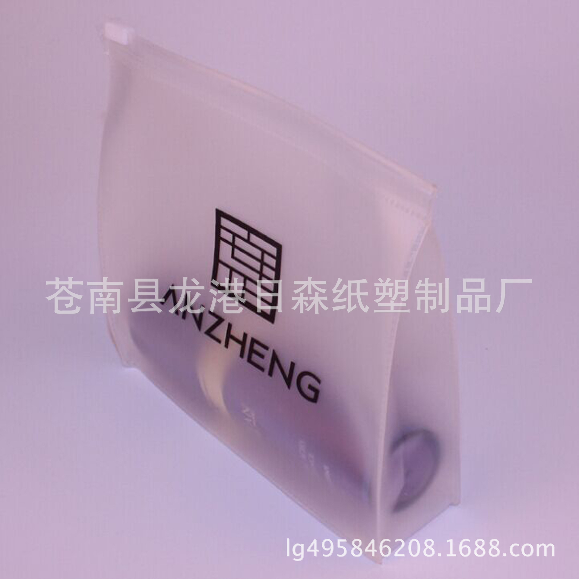 厂家定 做 各类 pvc袋 pvc袋子定 制 pvc袋 透明 pvc袋子拉链袋-阿里巴巴