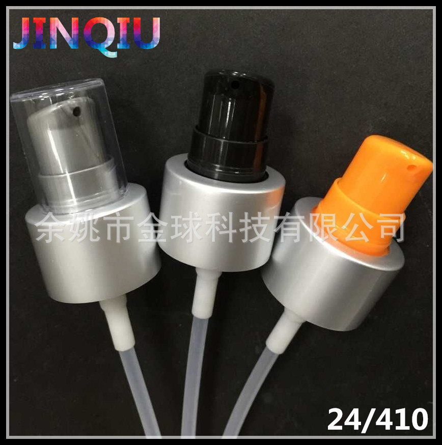 24/410膏霜瓶粉泵 化妆品喷雾头 电化铝泵头