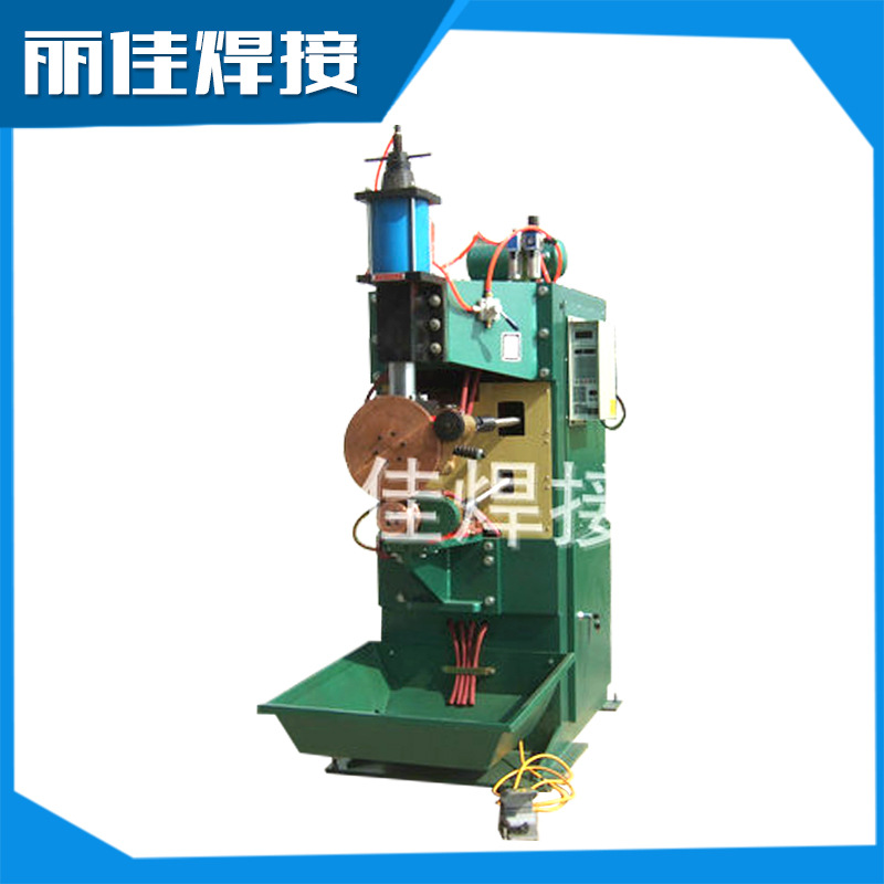 缝焊机生 产厂家生 产供应电动横缝不锈钢两用缝焊机