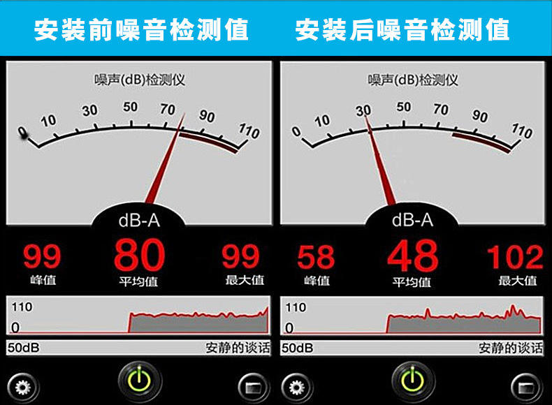 隔音密封条4