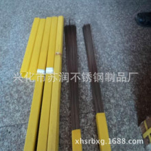 �S�r���l 316���P䓺��z ���P�TIG�廡���z ER316ֱ�l���z