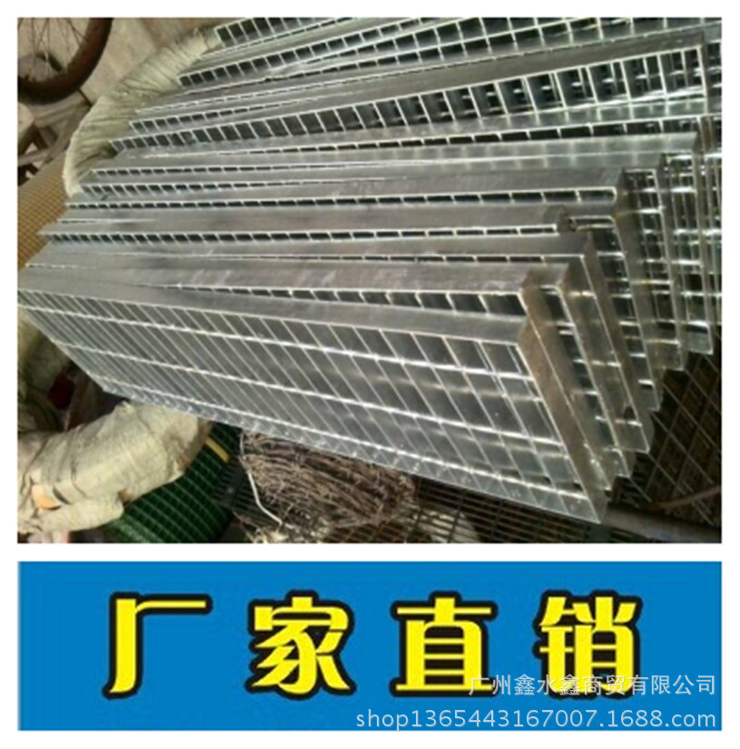 【加工定做】  齿形钢格板/热镀锌脚踏板/地沟盖板