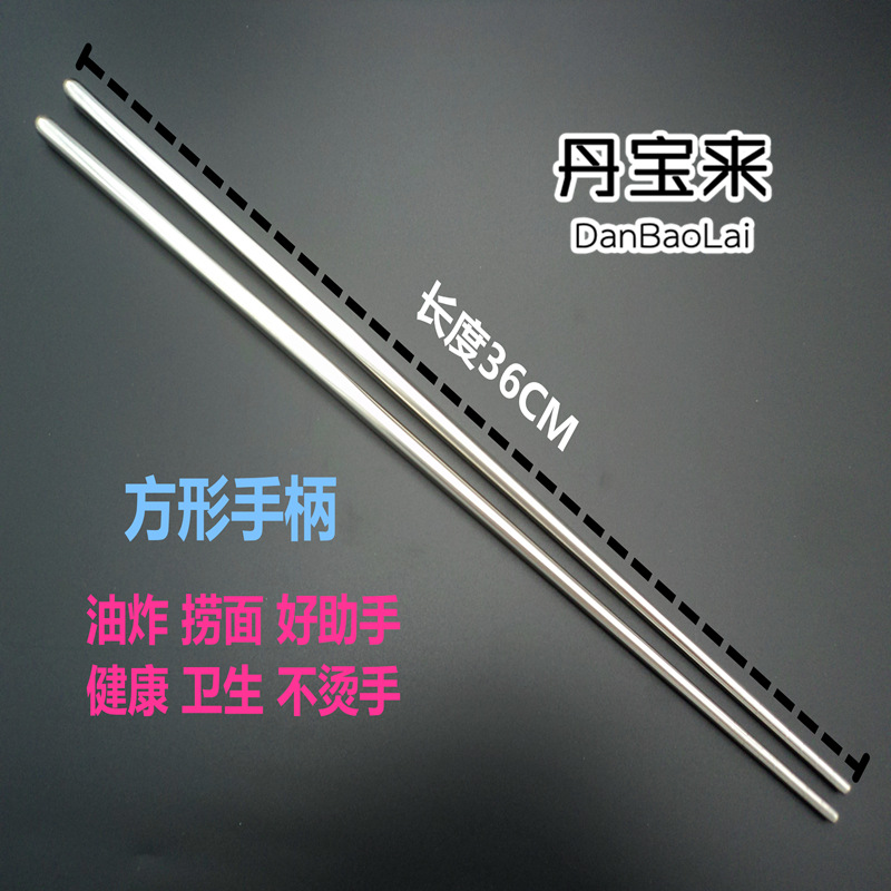 Stainless steel square chopsticks household Hot Pot chopsticks non-slip Anti scald Fang chopsticks Fried Laomian lengthen chopsticks Manufactor