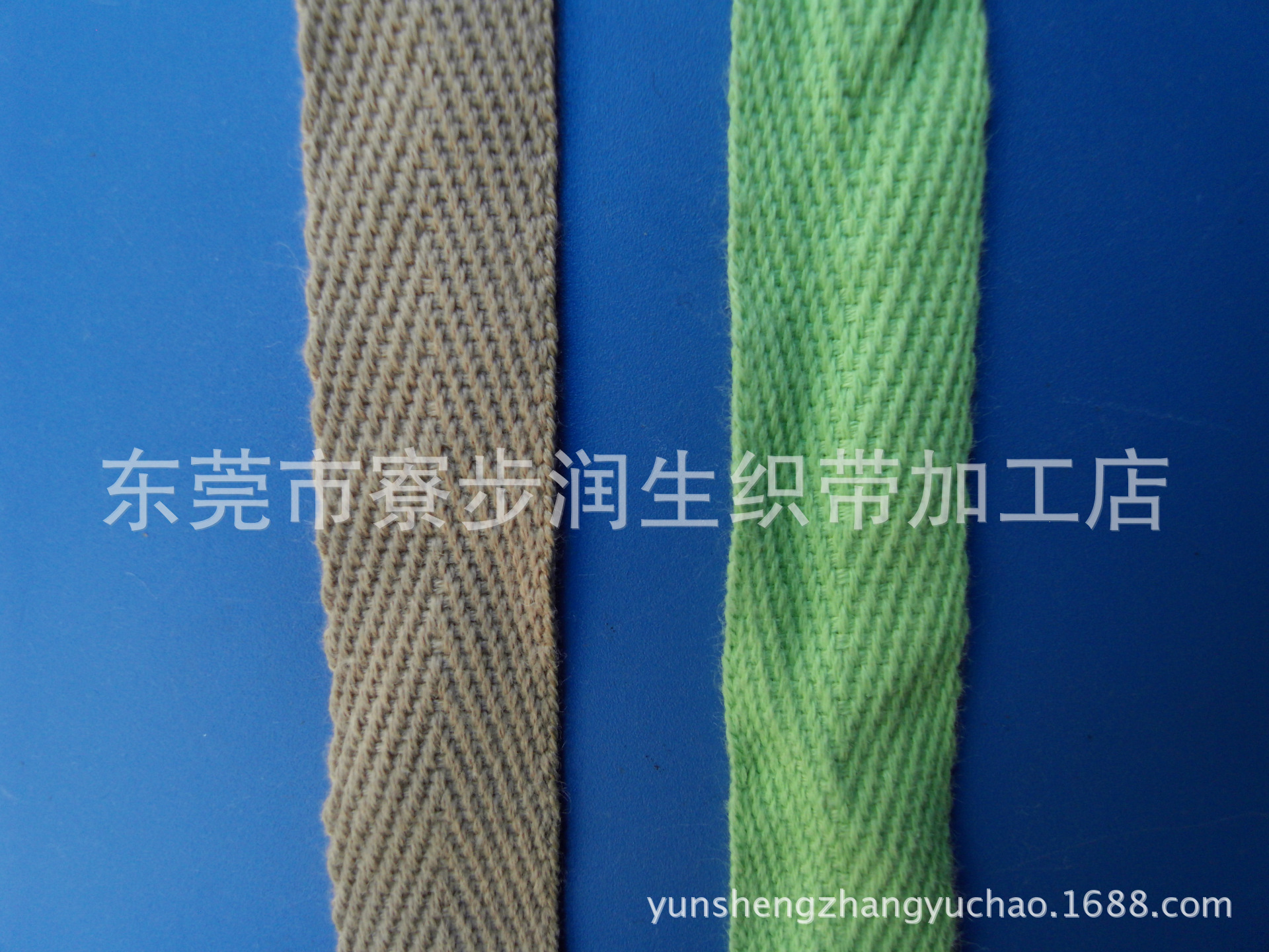 润生双（单）人字 棉带\棉人字带