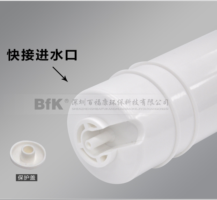 韩式一体PP滤芯_14