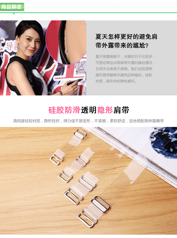 Bretelles pour lingerie J1015 - Ref 806754 Image 9