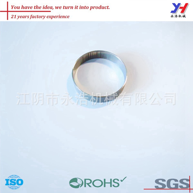 定制不锈钢数控加工环