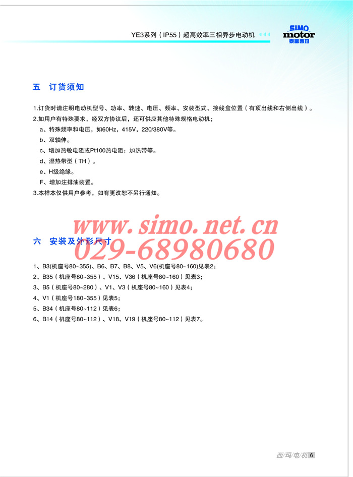 现货销售YE2-180L-4 22KW节能电机