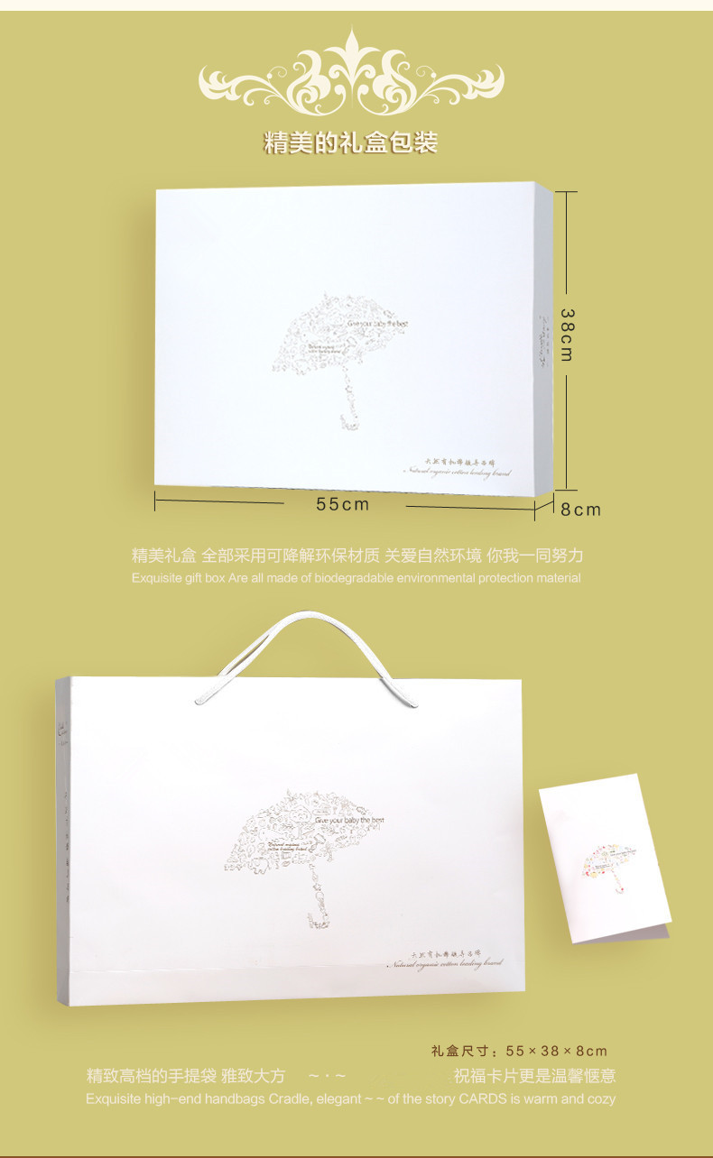 Coffret cadeau pour nouveau-né - Vêtements + Accessoires - Ref 1977183 Image 9