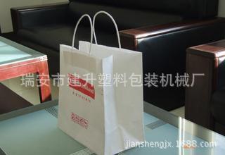 纸手提袋折底封底机