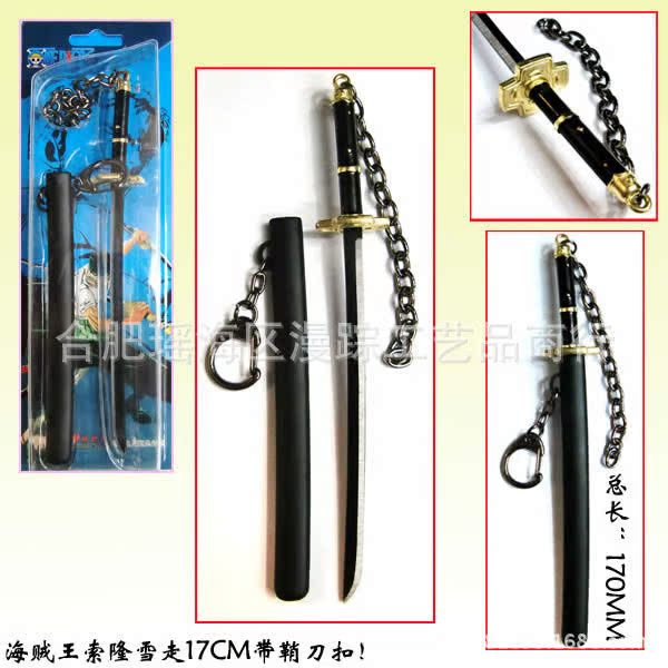 海賊王索隆雪走17CM碳鋼帶鞘刀扣9.5元