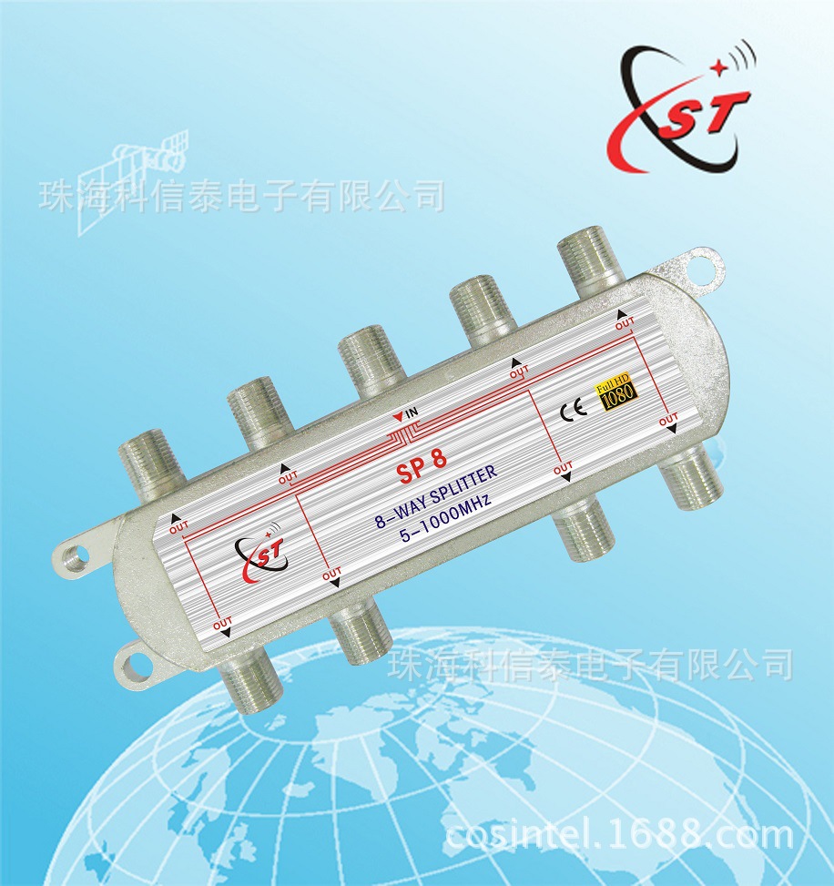 SP8 SP8H 分支器分配器 CATV SPLITTER
