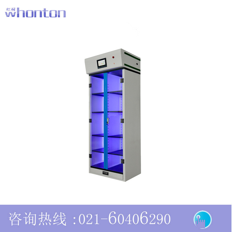 净气型储药柜 国产高效过滤式储药柜WH-G1600